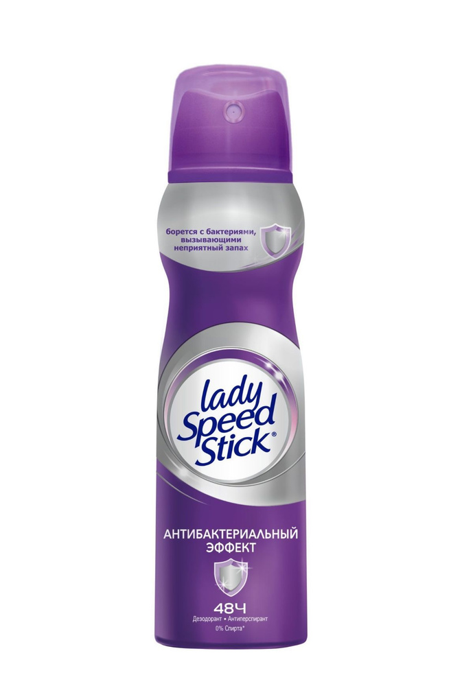 Lady Speed stick Дезодорант-антиперспирант Антибактериальная защита, 150 мл  #1