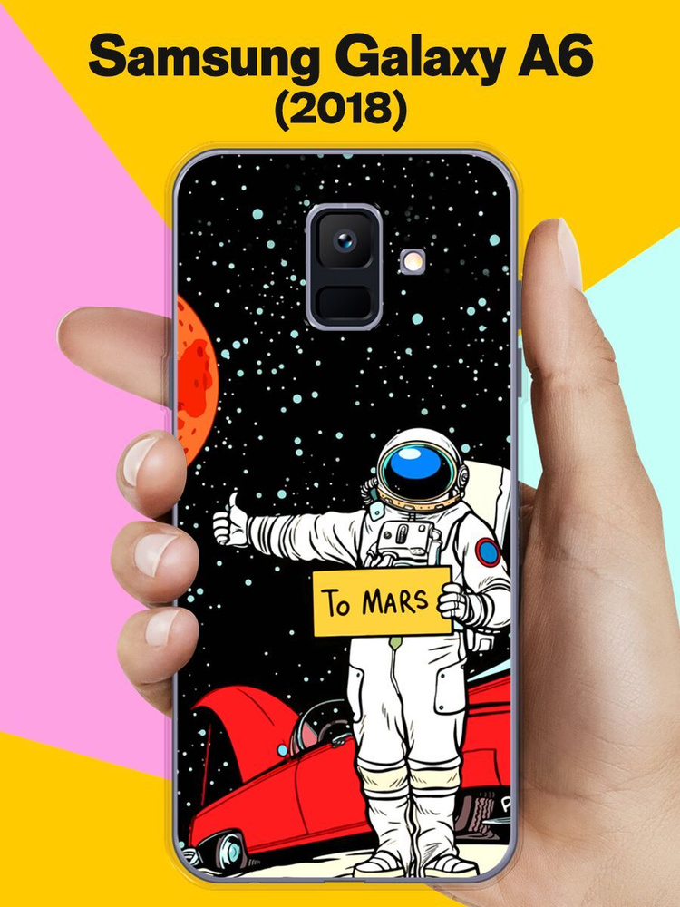 Силиконовый чехол на Samsung Galaxy A6 (2018) Астронавт 13 / для Самсунг Галакси А6 2018  #1