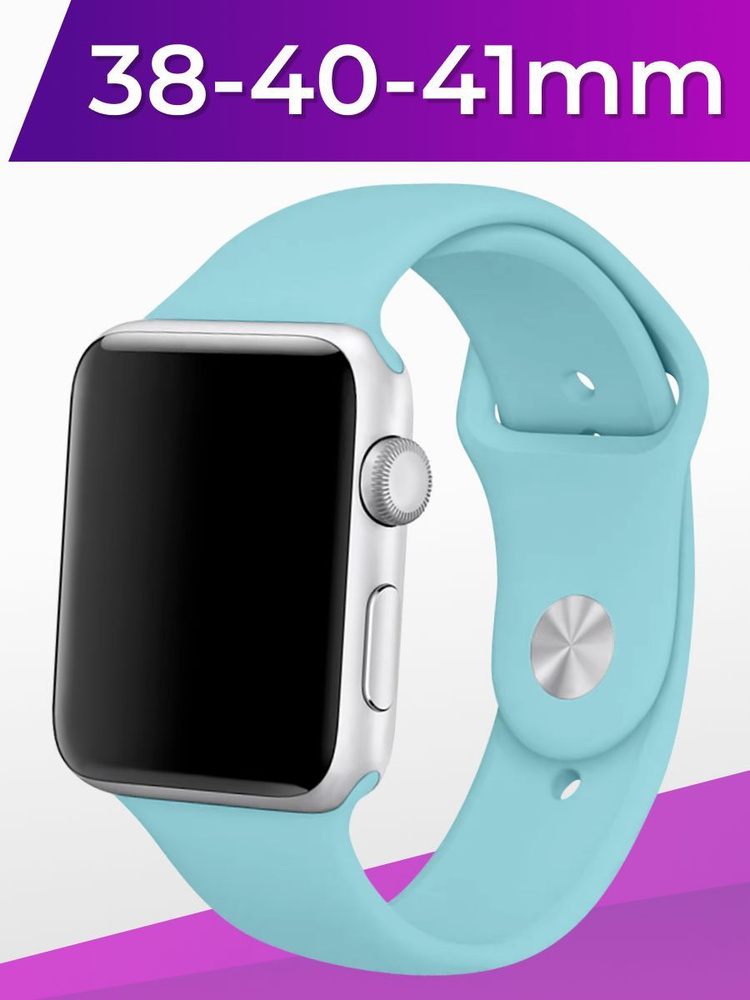 Силиконовый ремешок для умных часов Apple Watch series 1-8 и Эпл Вотч SE 38-40-41 mm / Спортивный браслет #1