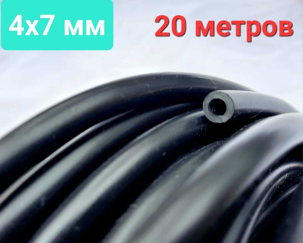 Микротрубка (20 м) 4х7 мм чёрная, для систем полива #1