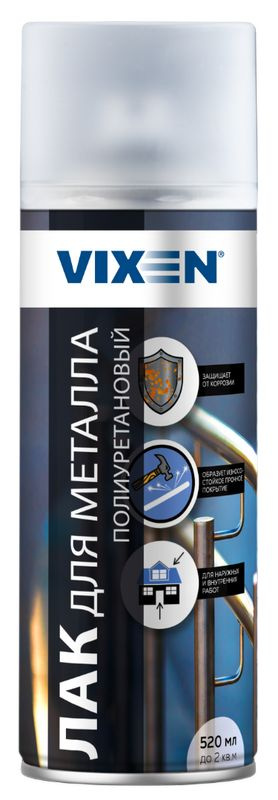 Лак для металла полиуретановый Vixen VX-24004 520мл #1