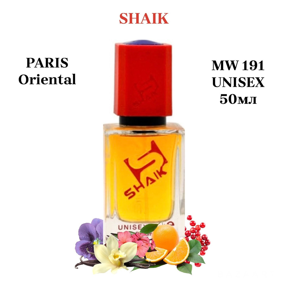 SHAIK PARIS MW 191 Oriental Парфюмерная вода 50мл Unisex #1