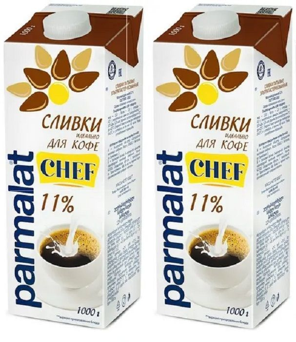 Сливки ультрапастеризованные Parmalat Chef 11%, 2х1л #1