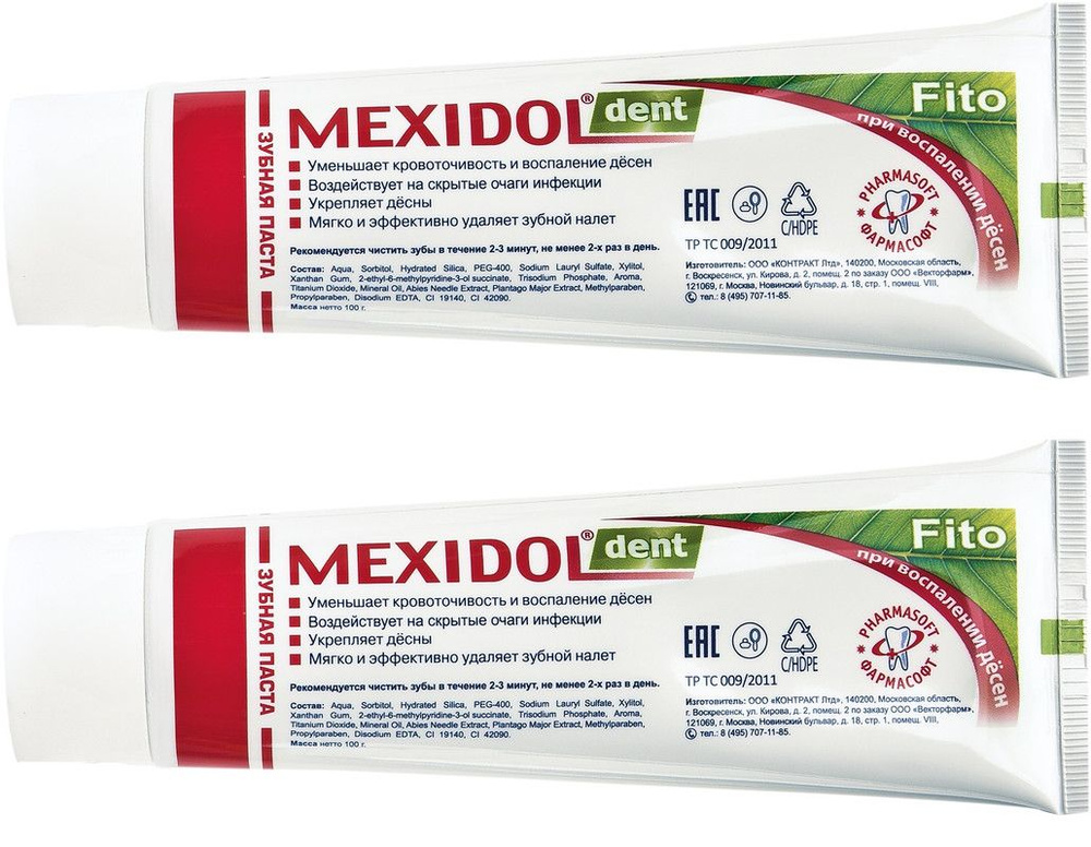 Мексидол Дент Фито, зубная паста без фтора, 65 г х 2 штуки #1