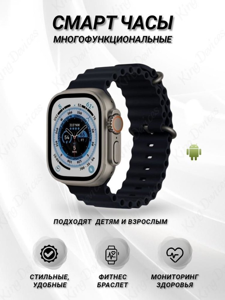 Smart Watch Умные часы 8 Series Ultra+, черный #1