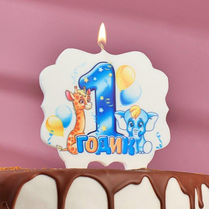 Свеча для торта цифра "1 годик, зверушки", синяя #1