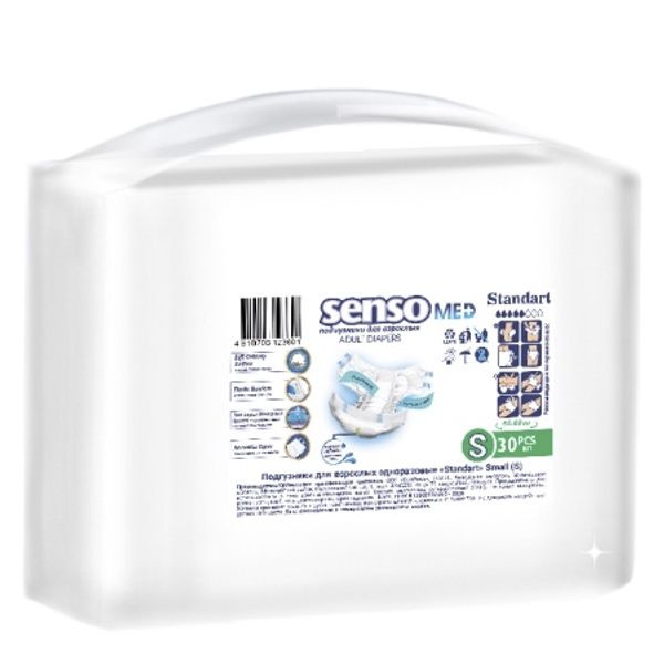 Подгузники для взрослых Senso Med Standart Small, объем талии 55-80 см, 30шт.  #1
