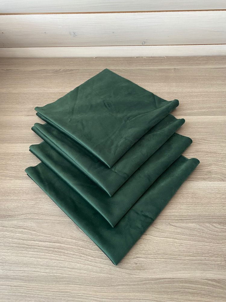 Ткань для рукоделия, набор из лоскутов Бархат *Темная зелень* 4 штуки 48*48см  #1