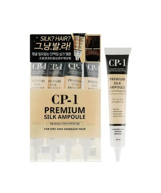 CP-1 маска для волос несмываемая с протеинами шелка Esthetic House CP-1 Premium Silk Ampoule, 4 шт. по #1