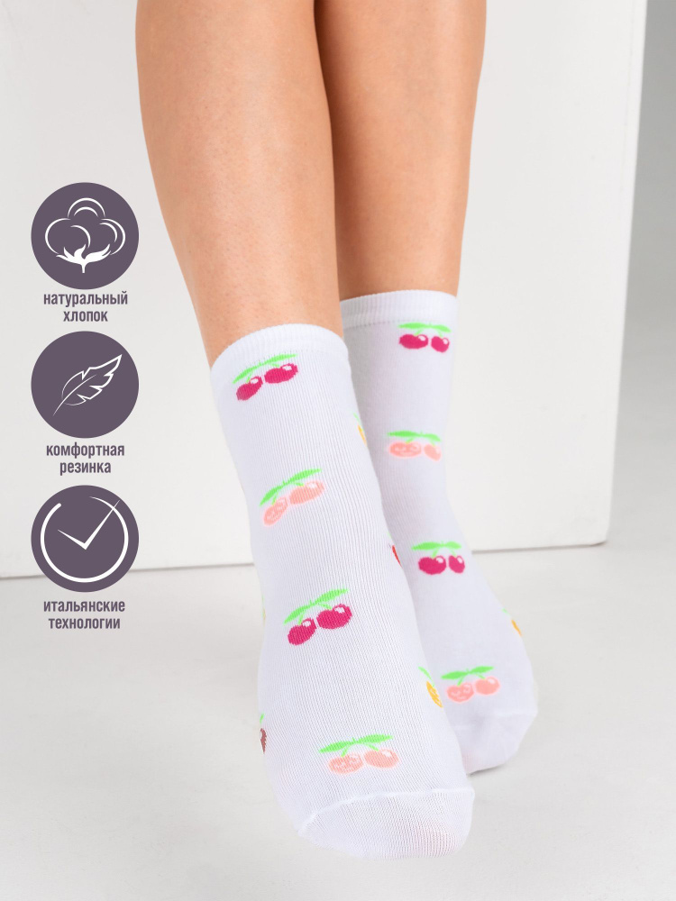 Носки JUST SOCKS Фрукты, 1 пара #1