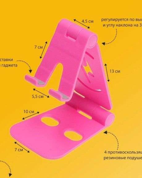 Настольный держатель телефона / подставка для смартфона на стол ...