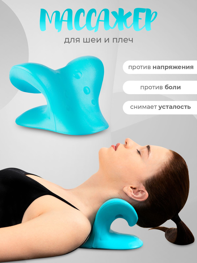 Универсальный массажер для шеи и головы, массажная подушка, ролик  #1