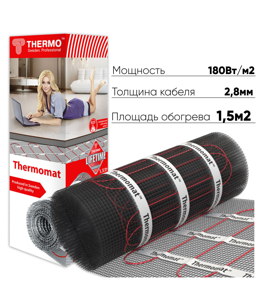 Теплый пол электрический под плитку Thermo TVK-180 1,5м.кв. #1