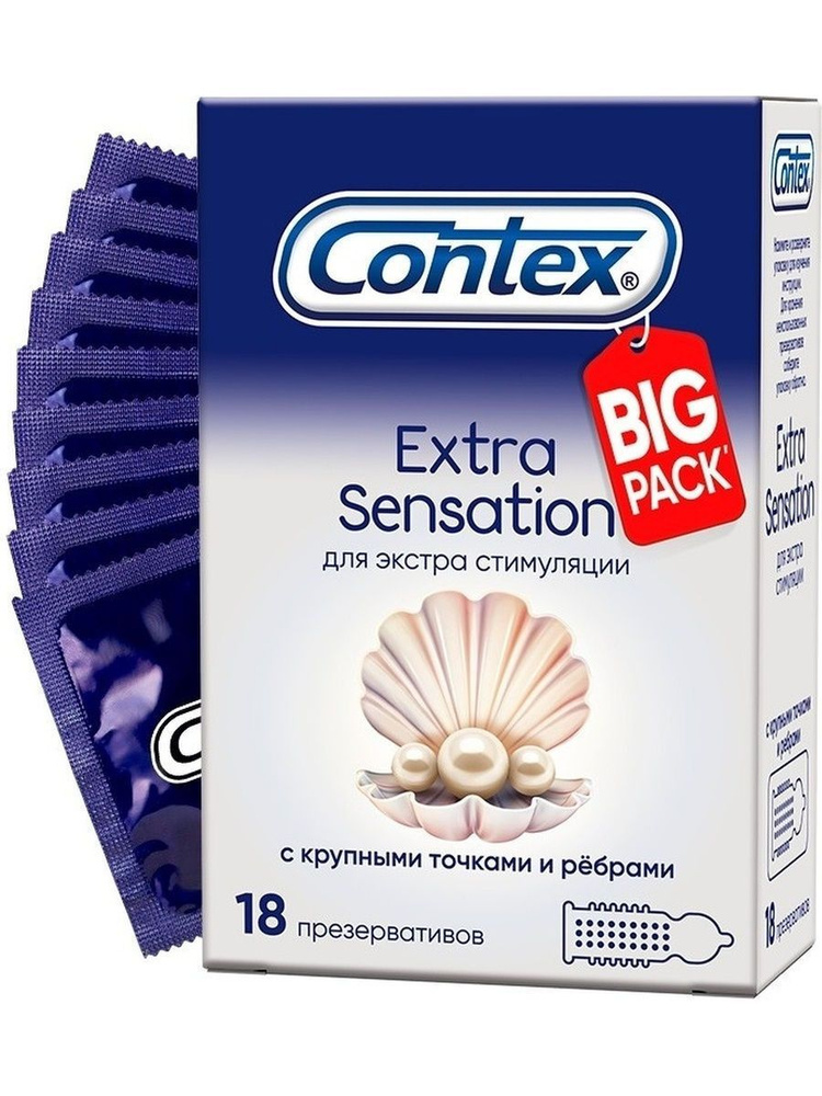 Презервативы CONTEX Extra Sensation с точками и ребрами, 18 шт. #1