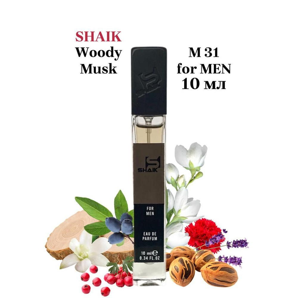 SHAIK PARIS M 31 Woody Musk FAHRENHEIT Парфюмерная вода 10мл Мужская #1