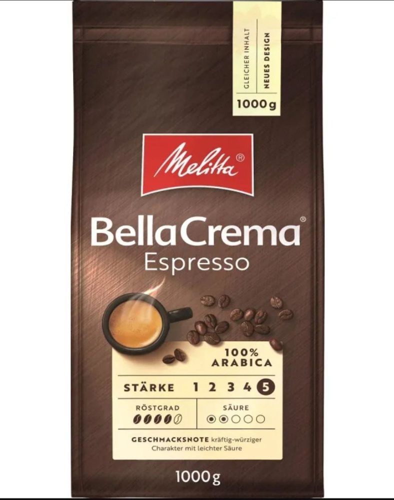 Кофе в зернах Melitta Bella Crema Espresso, 1 кг #1