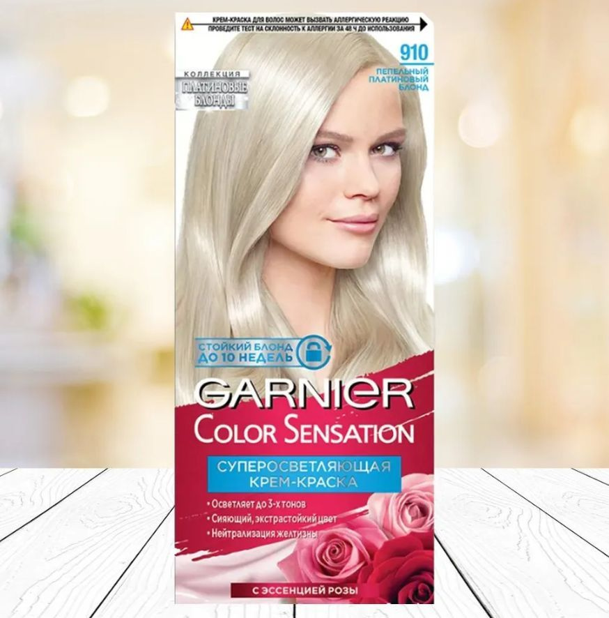 Garnier Краска для волос, 110 мл #1