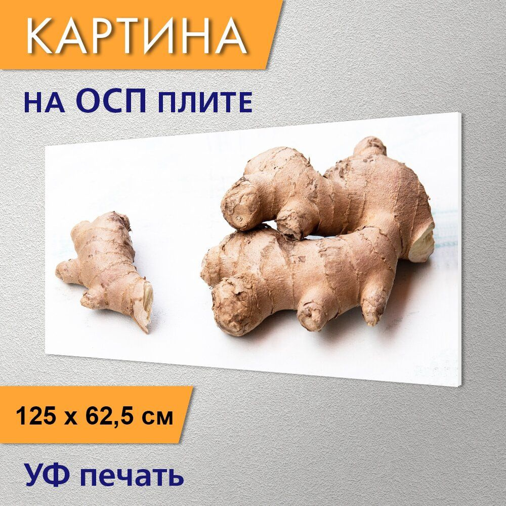 Горизонтальная картина 