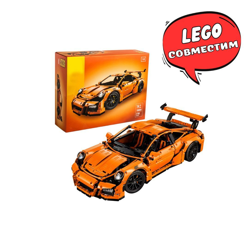 Конструктор спорткар Porsche 911 GT3 RS автомобиль Creator Expert машина Порше сопоставима с LEGO TECHNIC #1
