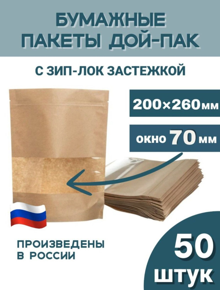 Тут Пакет Пакет для хранения продуктов, 200*260 см #1