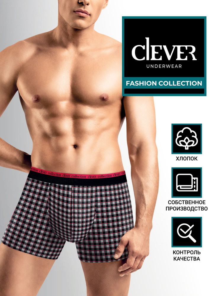 Трусы шорты CLEVER WEAR #1