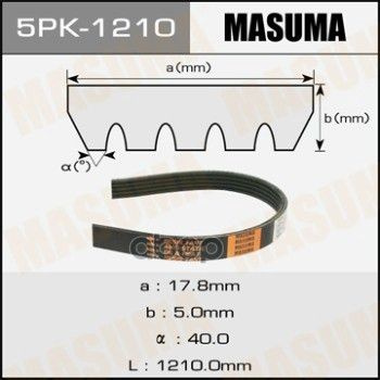 Ремень Ручейковый 5pk-1210 Masuma арт. 5PK1210 #1