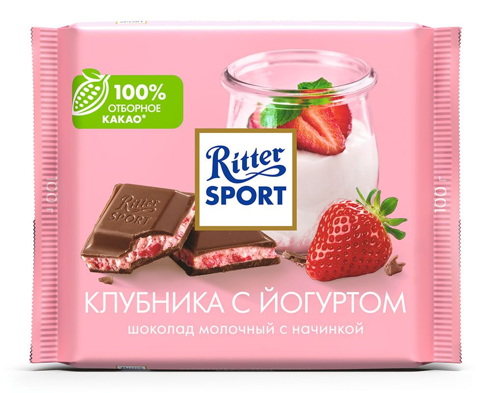 Шоколад Ritter Sport "Клубника с йогуртом" молочный с клубнично-йогуртовой начинкой, 100 г  #1