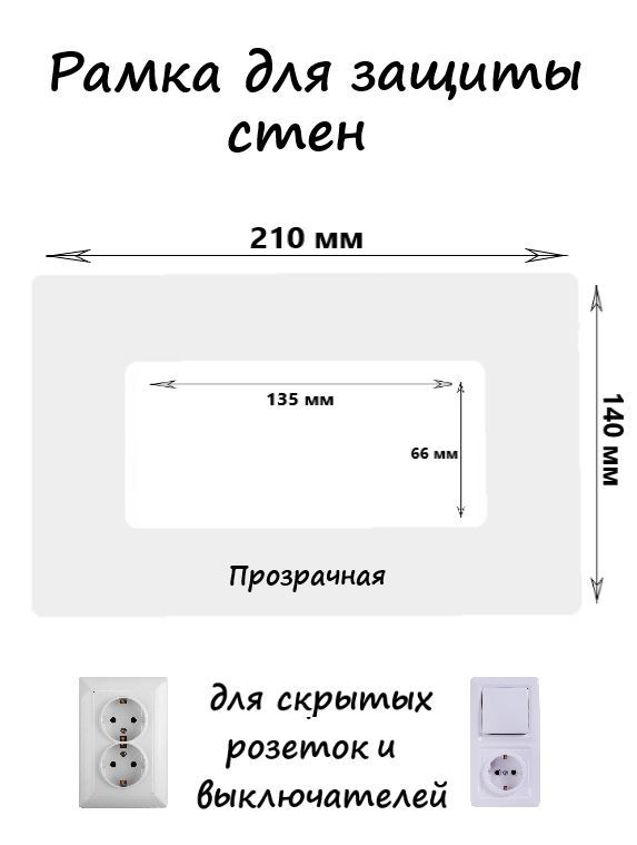 Bylectrica Рамка электроустановочная, прозрачный, 2 пост., 1 шт.  #1