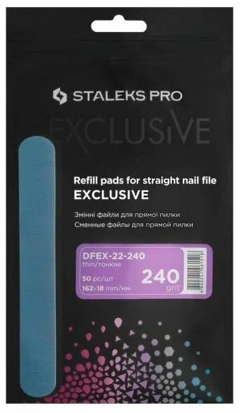 СТАЛЕКС/Сменные файлы для пилки прямые (тонкие) Staleks Pro Exclusive 22, 240 грит  #1
