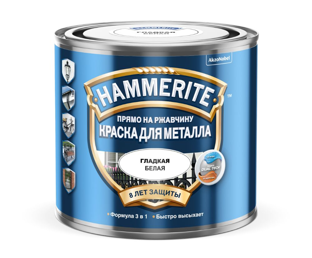 HAMMERITE Эмаль Гладкая, до 40°, Глянцевое покрытие, 0.75 л, белый  #1