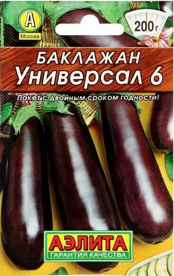 Семена Баклажан Универсал 6 (0,3г) - Аэлита #1