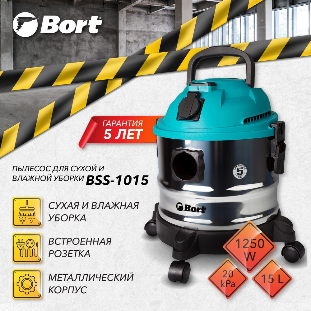 Строительный пылесос BORT BSS-1015 #1