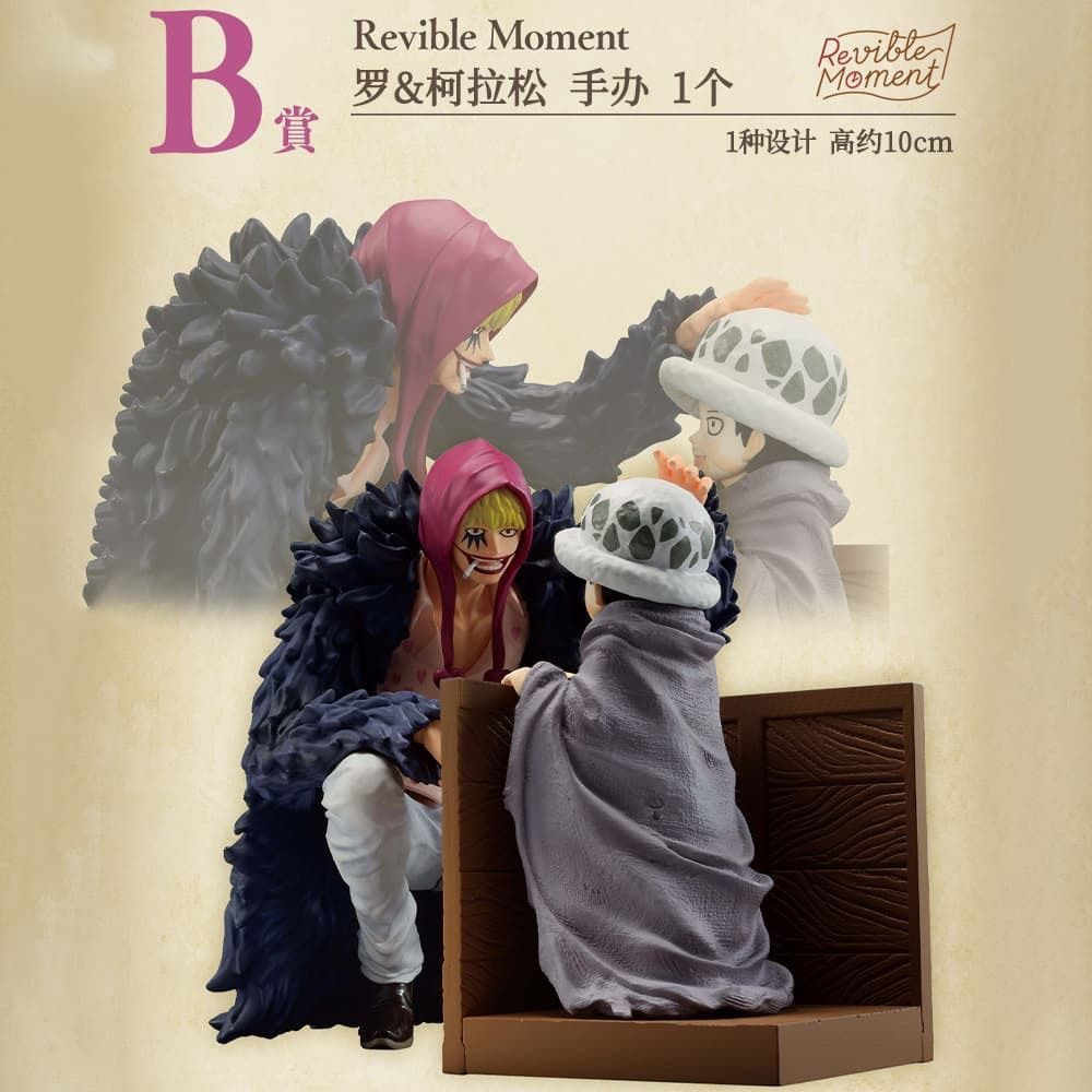 Экшн-фигурка аниме BANDAI Ichibansho One Piece Revible moment B Corazon And  Law Anime Figure