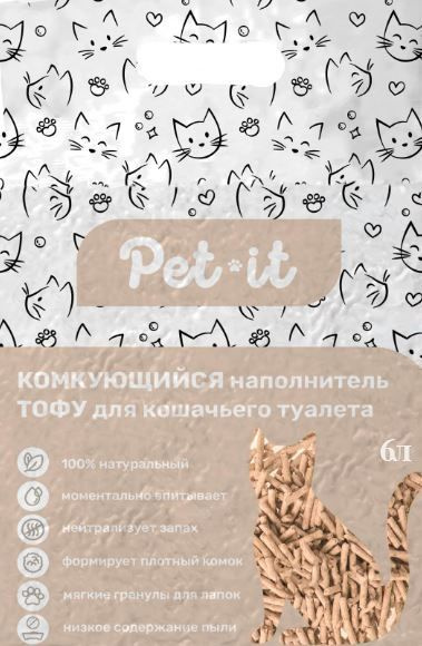 Pet-it Наполнитель Комкующийся #1