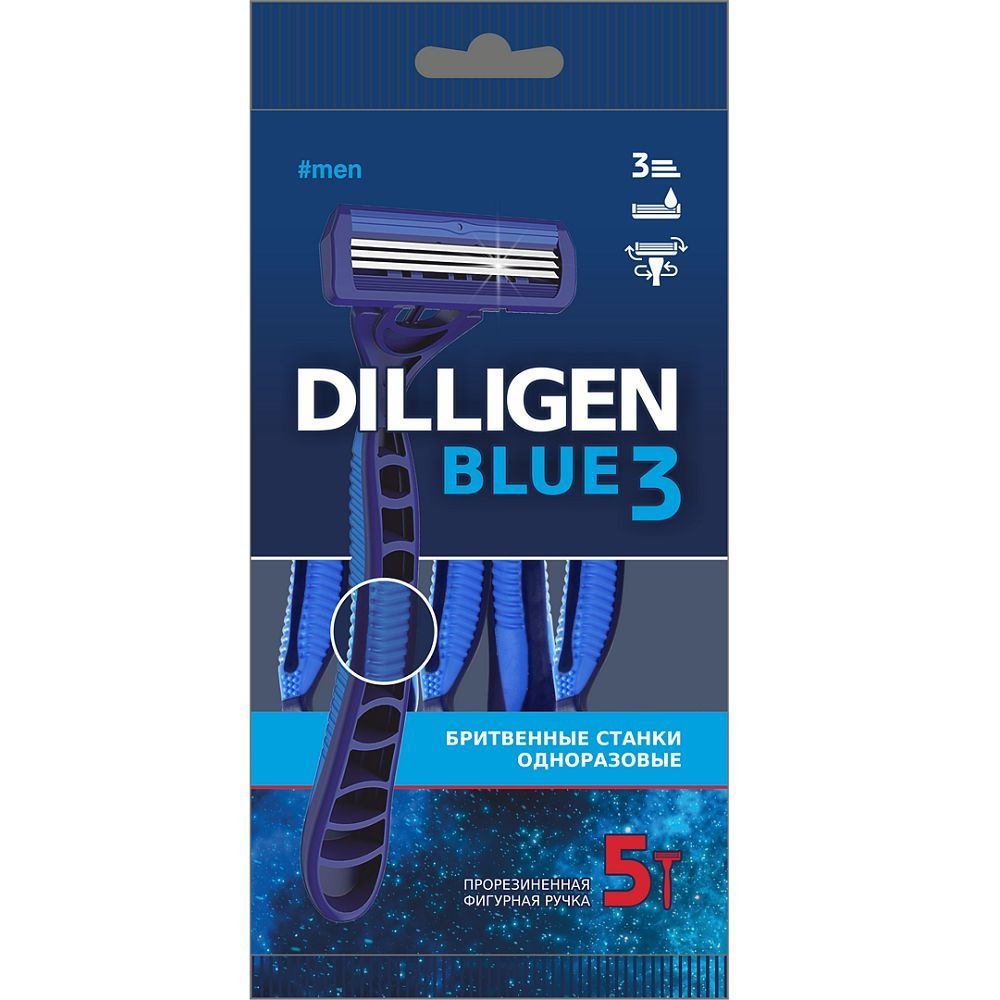 DILLIGEN 3 Станки одноразовые Blue 5шт #1