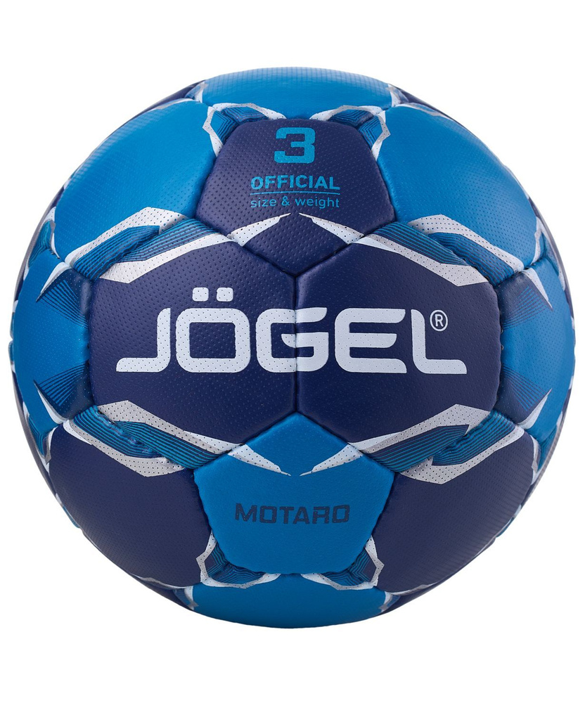 JOGEL Мяч для гандбола, 3 размер, темно-синий #1