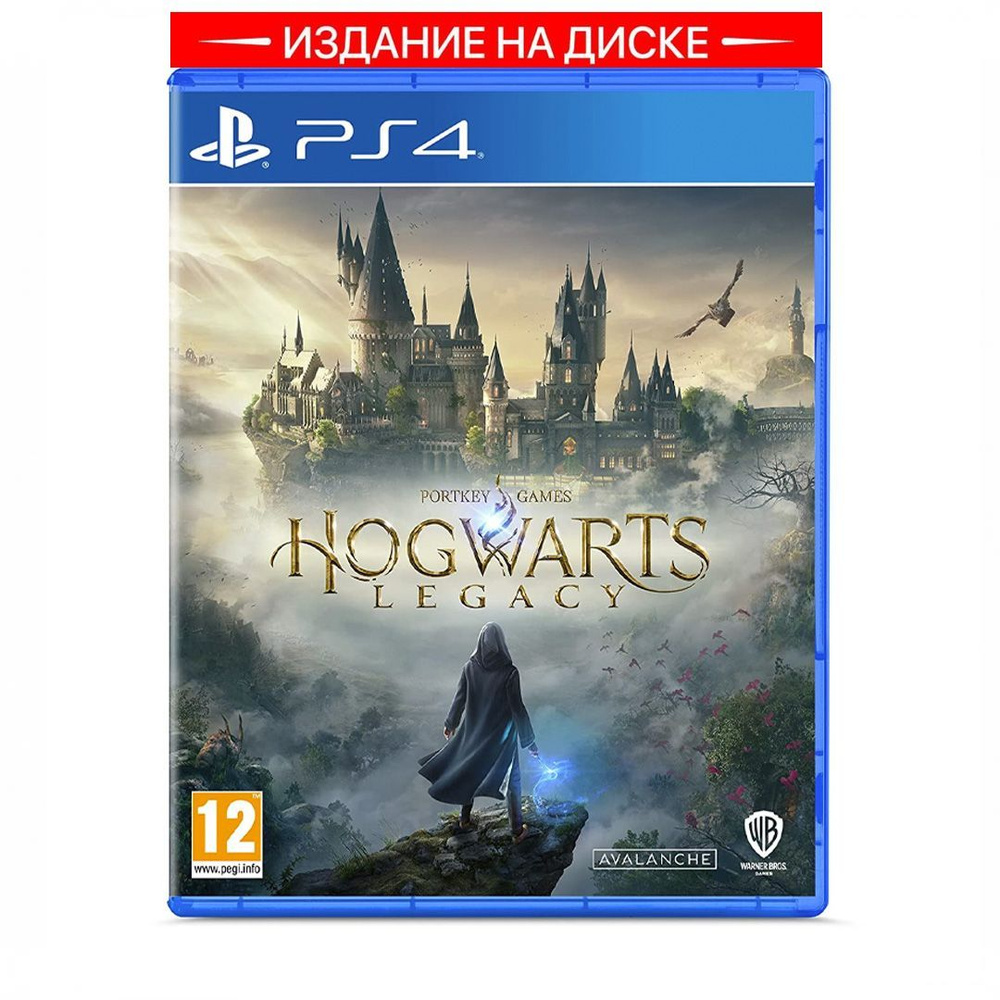 Игра Hogwarts Legacy (PlayStation 4, Русские субтитры) #1