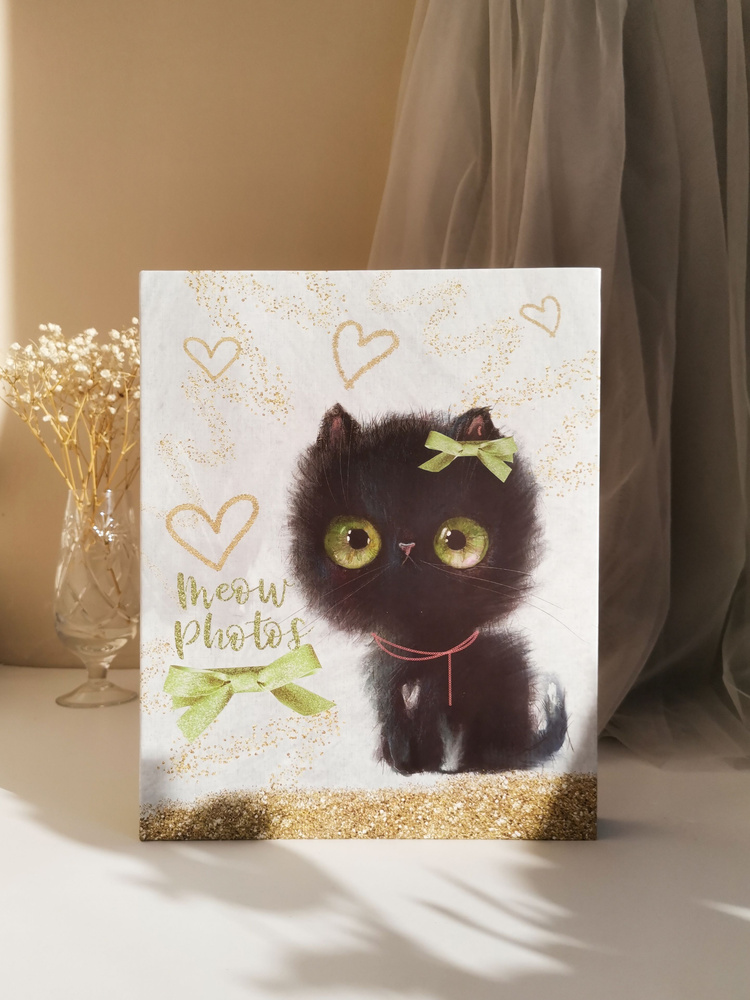 Фотоальбом на 200 фото 10х15 см с кармашками, "sweet kittens" Черный котенок  #1