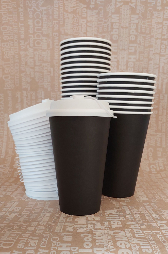 Бумажные одноразовые стаканы с крышкой 100 шт. 350 мл, черные. Плотная бумага, двухслойные. Для кофе, #1