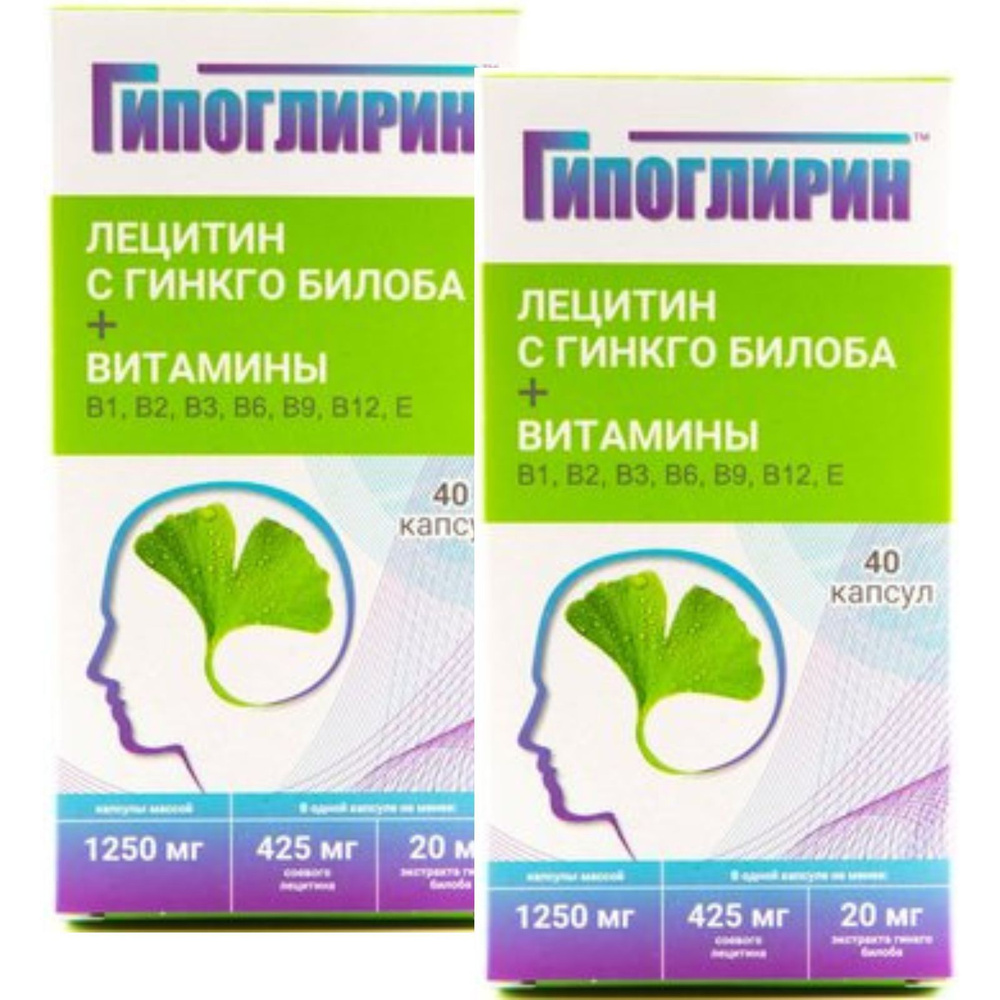 Гипоглирин Лецитин с Гинкго билоба и Витаминами капсулы 40 шт, для улучшение мозгового кровообращения #1