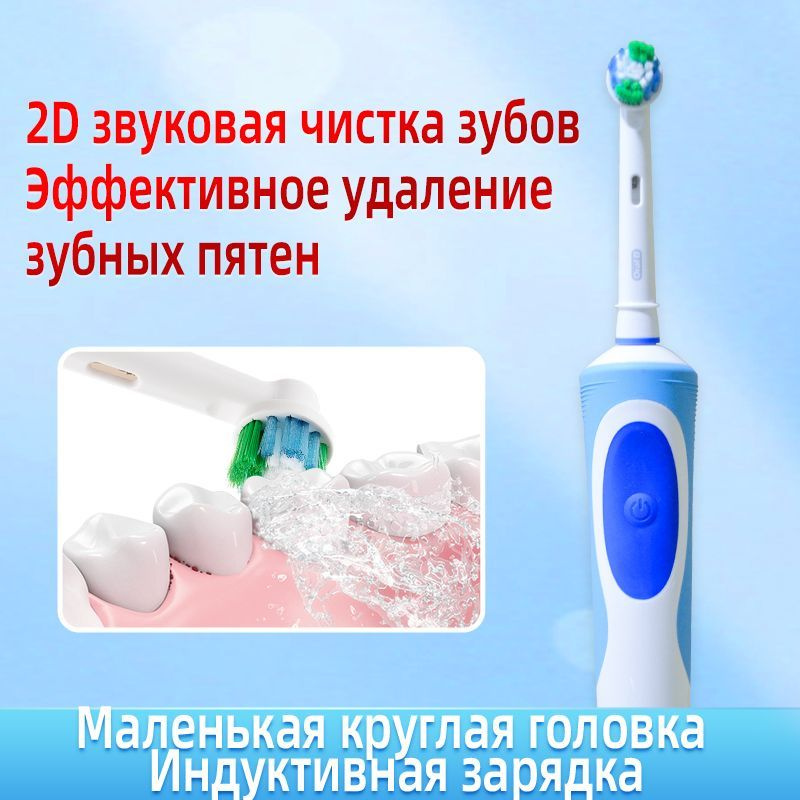 Oral-B Электрическая зубная щетка D12, желтый, лазурный #1