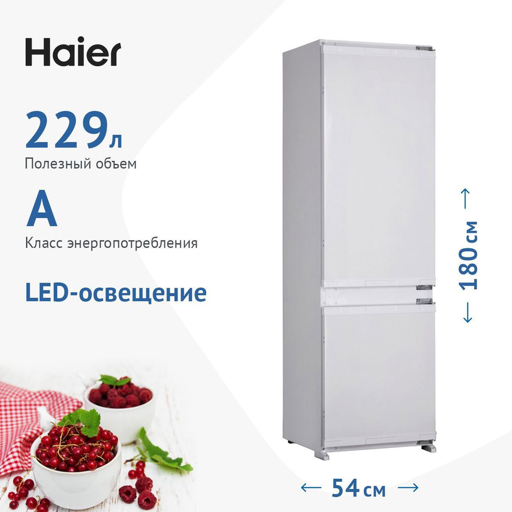 Haier Встраиваемый холодильник HRF 229 BI RU, белый #1