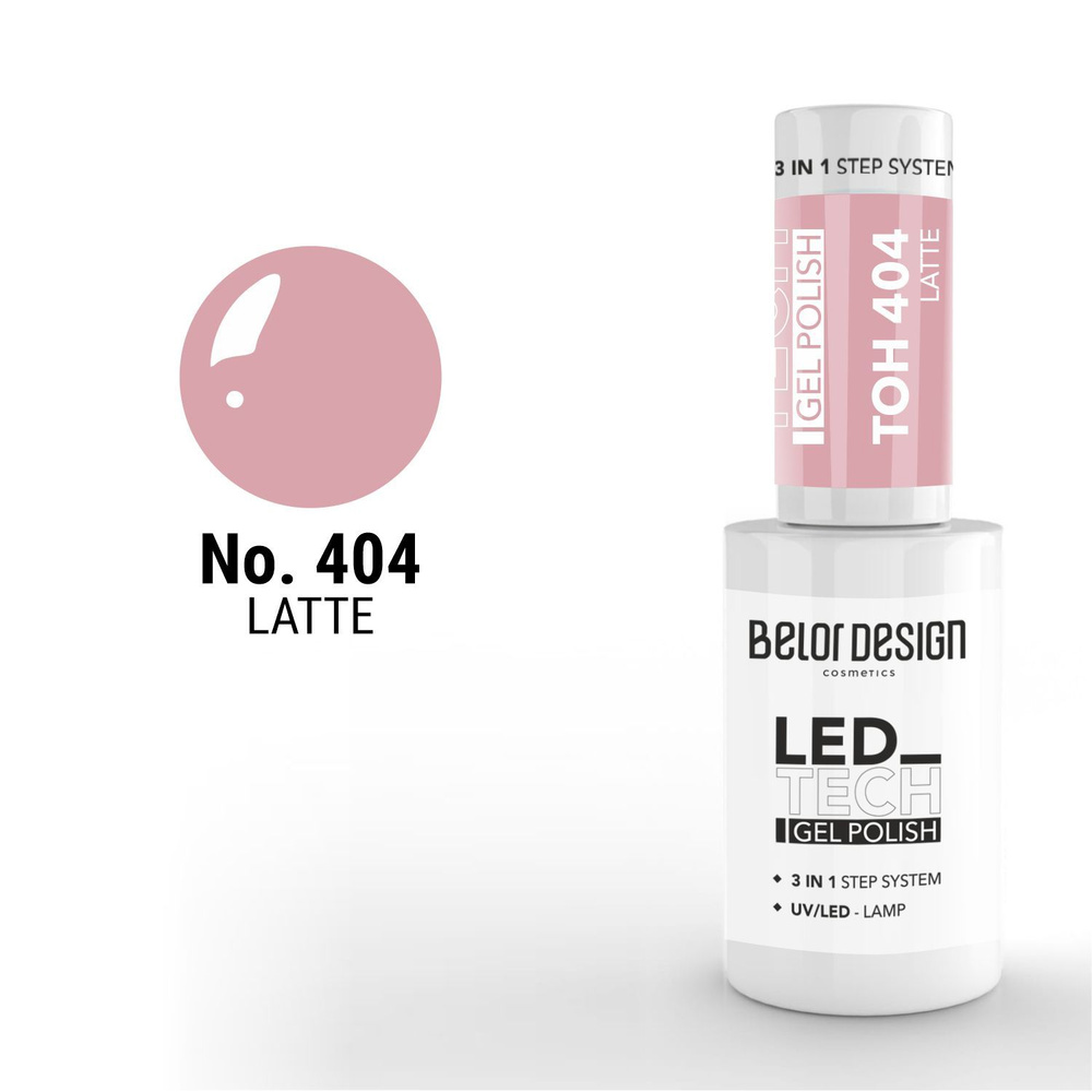 Belor Design Гель для ногтей Led Tech, Тон 404 Latte #1