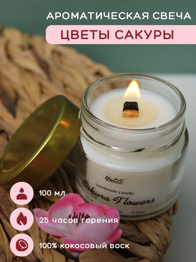 Свеча ароматическая "Цветы сакуры", 6 см х 6 см, 1 шт #1