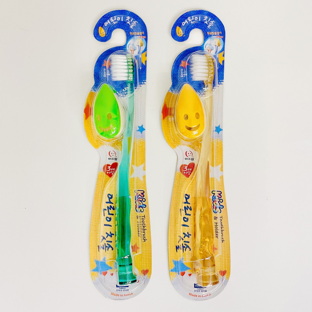 Набор детских зубных щеток с колпачком и держателем, Misorang Toothbrush Wang Ta, 2 шт. (зеленая+желтая) #1
