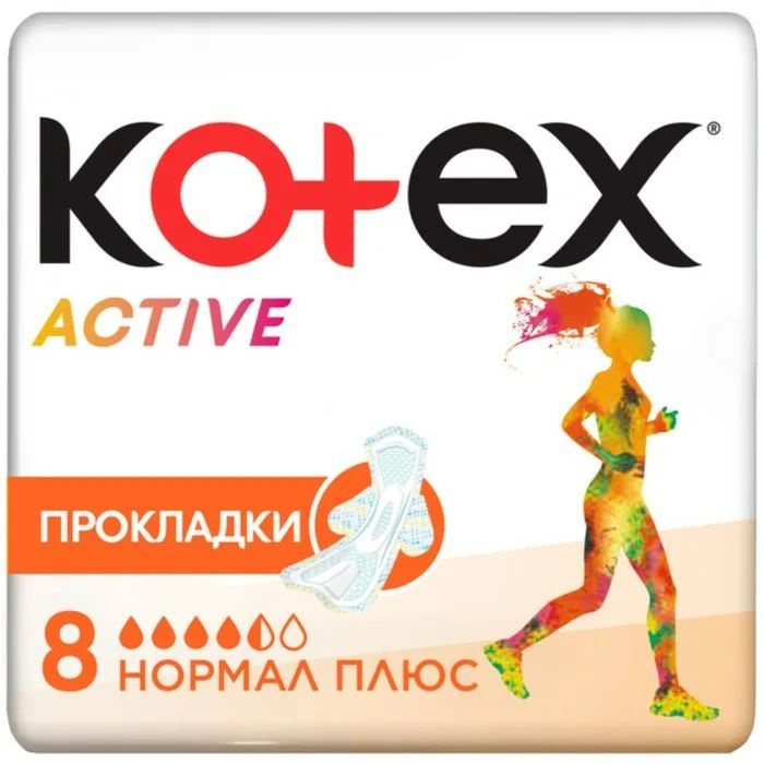 Kotex Прокладки женские 8 шт #1