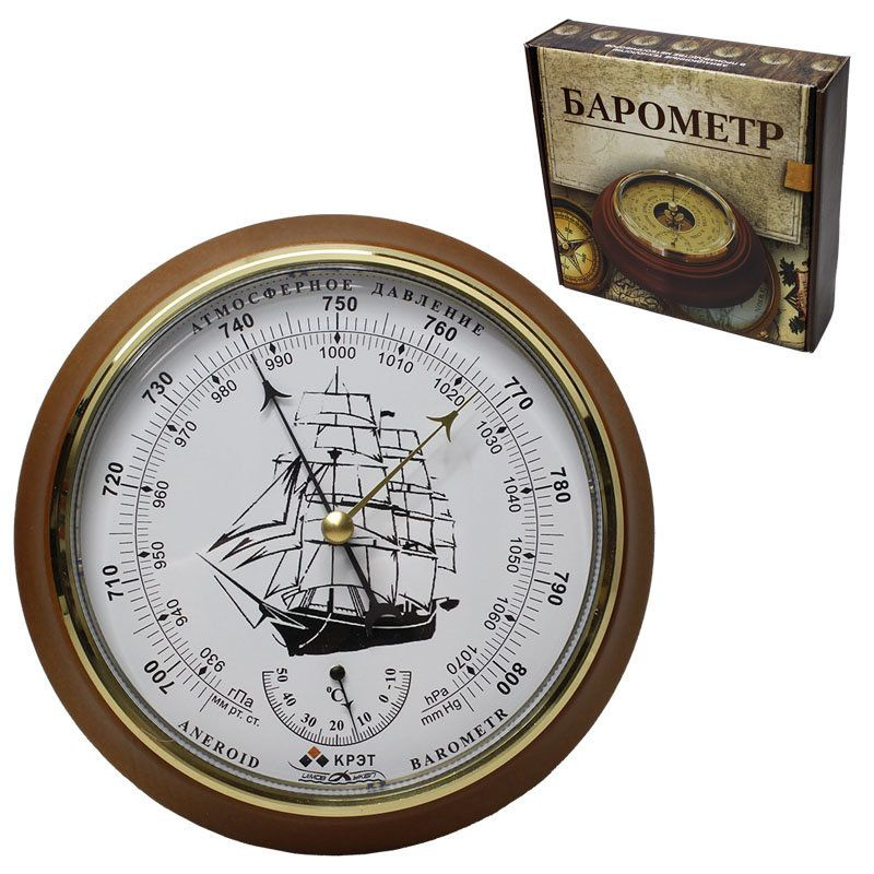 Барометр "Корабль" с термометром (21 см, "Утёс") #1