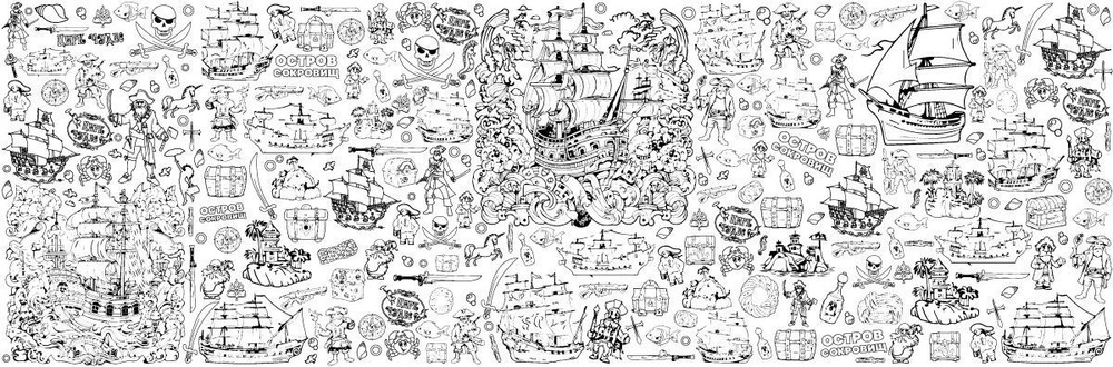 Treasure | Coloring books for children: 1 coloring page free download