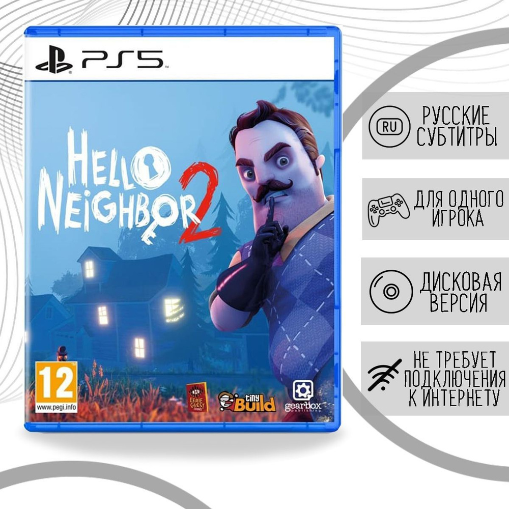 Игра Hello Neighbor 2 (PlayStation 5, Русские субтитры) купить по низкой  цене с доставкой в интернет-магазине OZON (989209716)