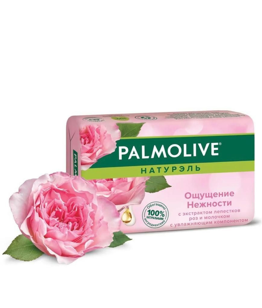 Palmolive Твердое мыло #1